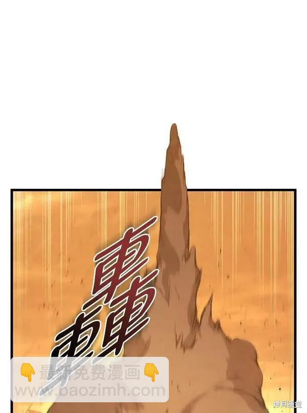 第70话111