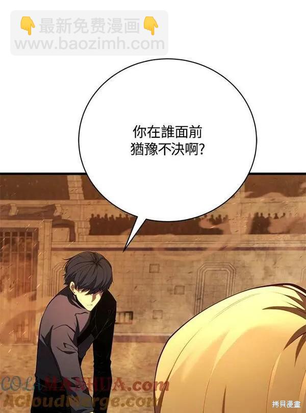 第70话116