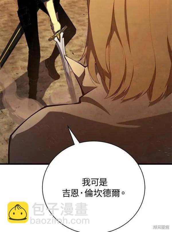 第70话117