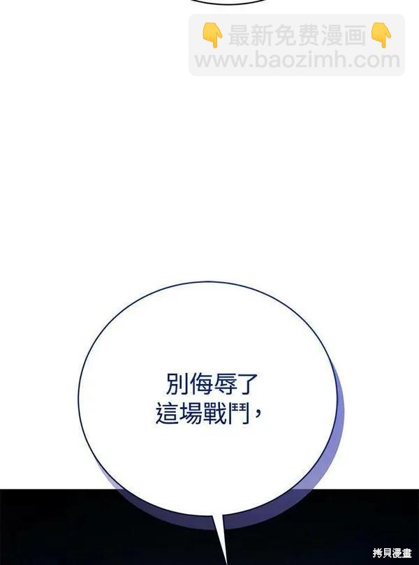 第70话118