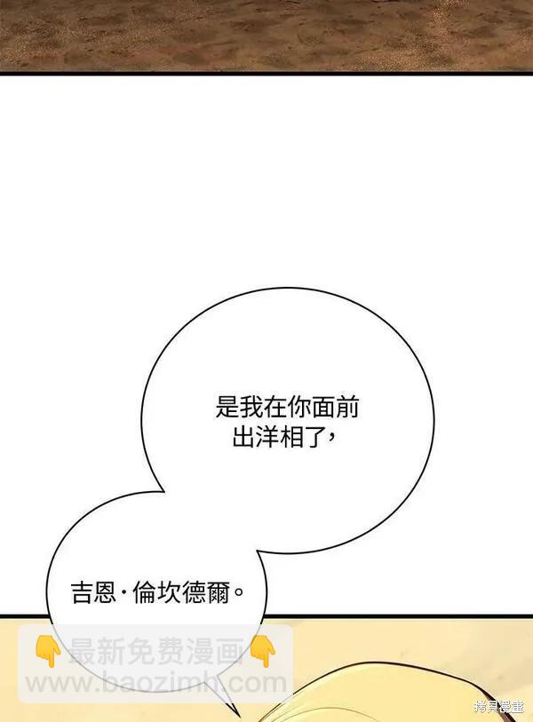 第70话127
