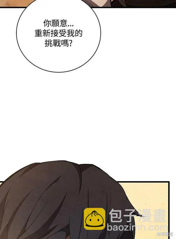 第70话129