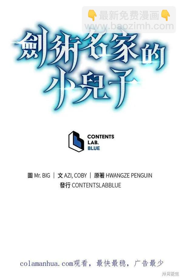 第70话135