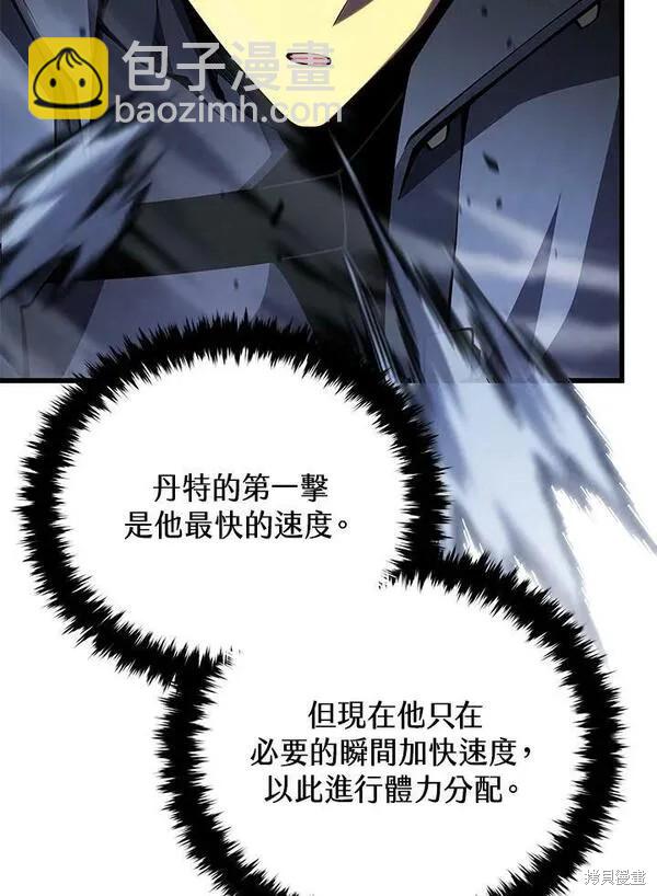 第70话15