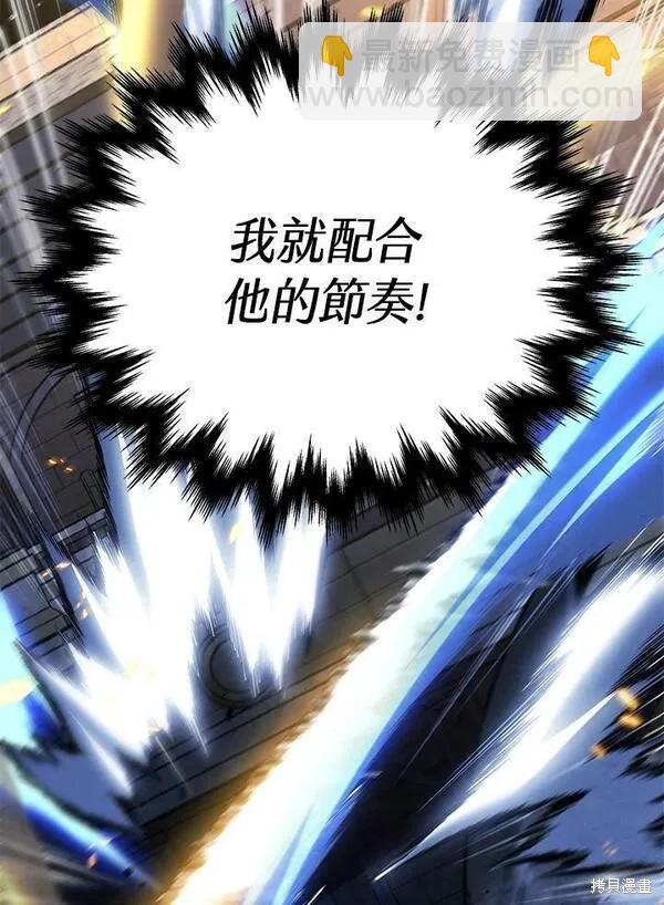 第70话19