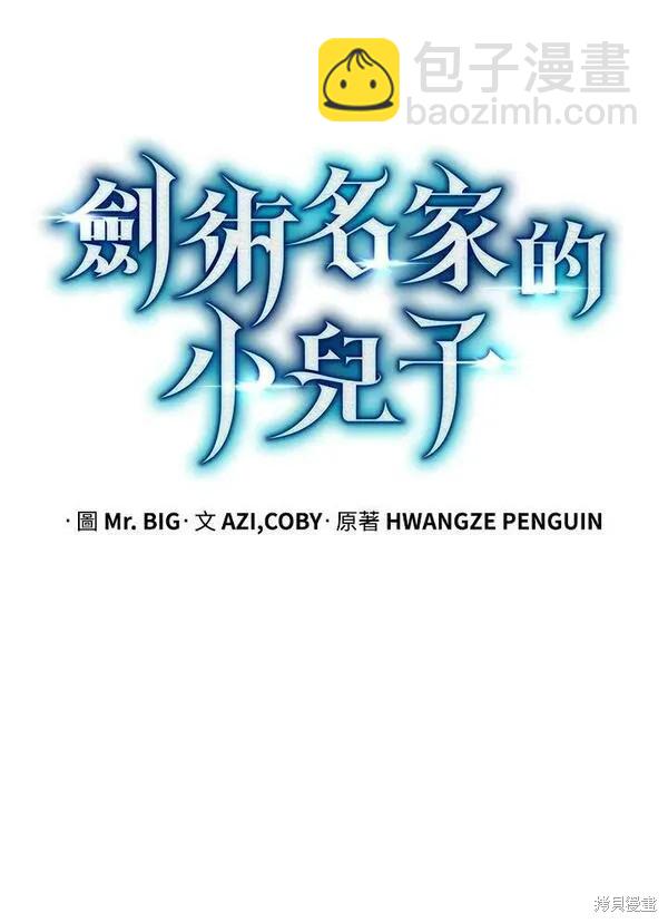 第70话22