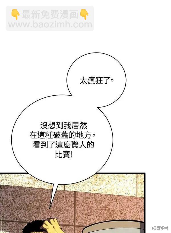 第70话25