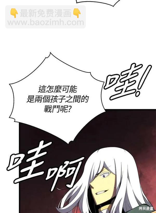 第70话27