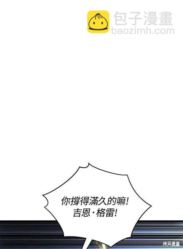 第70话30