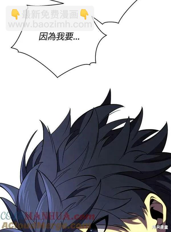 第70话32
