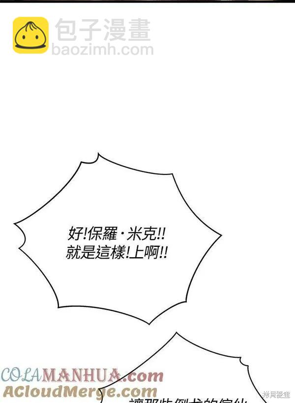 第70话56