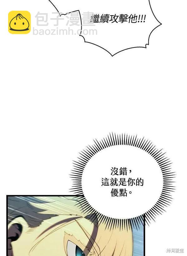 第70话58
