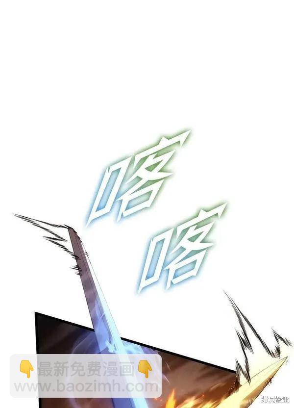 第70话6