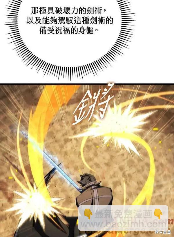 第70话60
