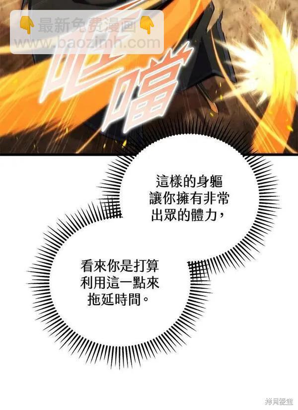 第70话61