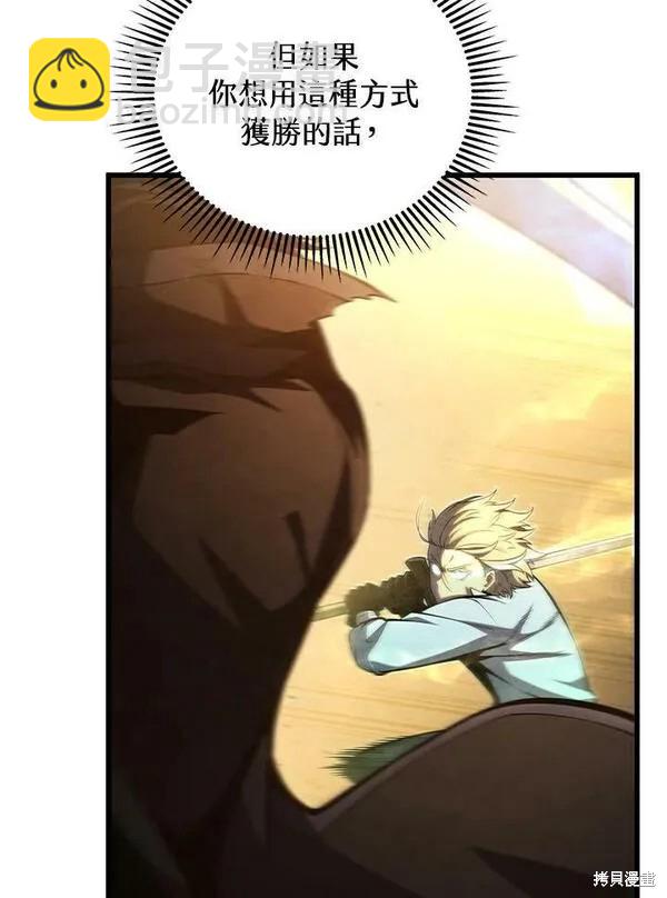 第70话65