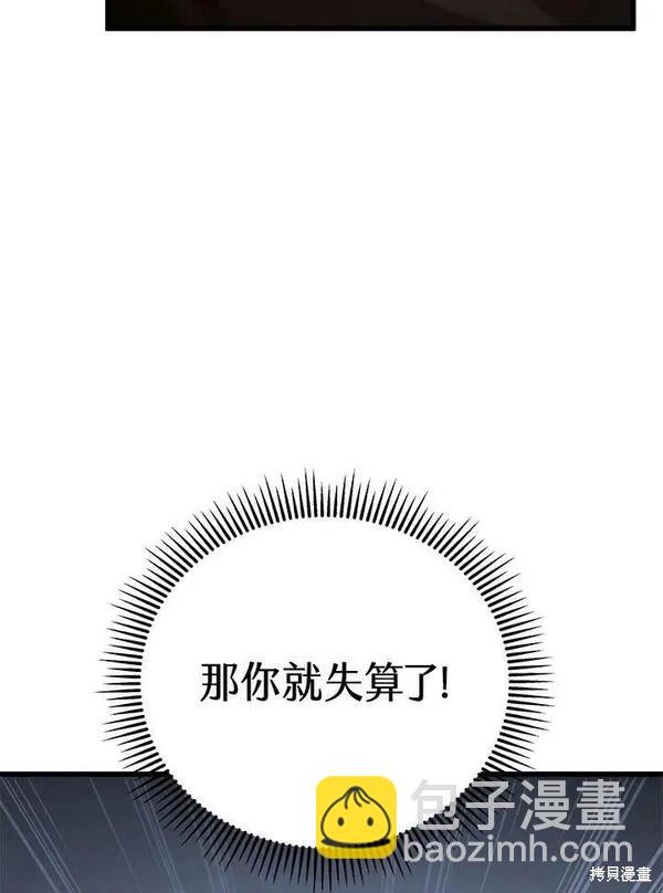 第70话66