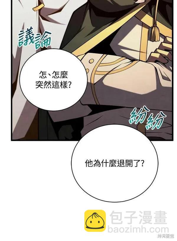 第70话75