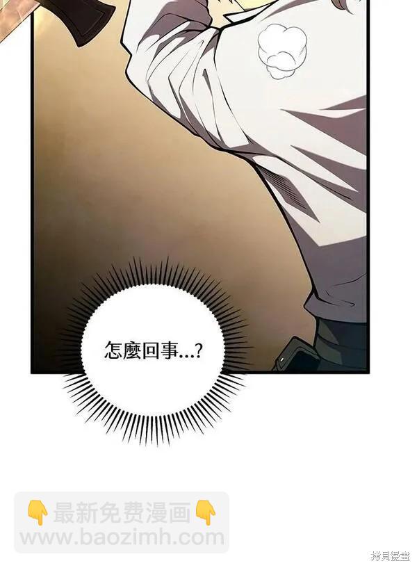 第70话77