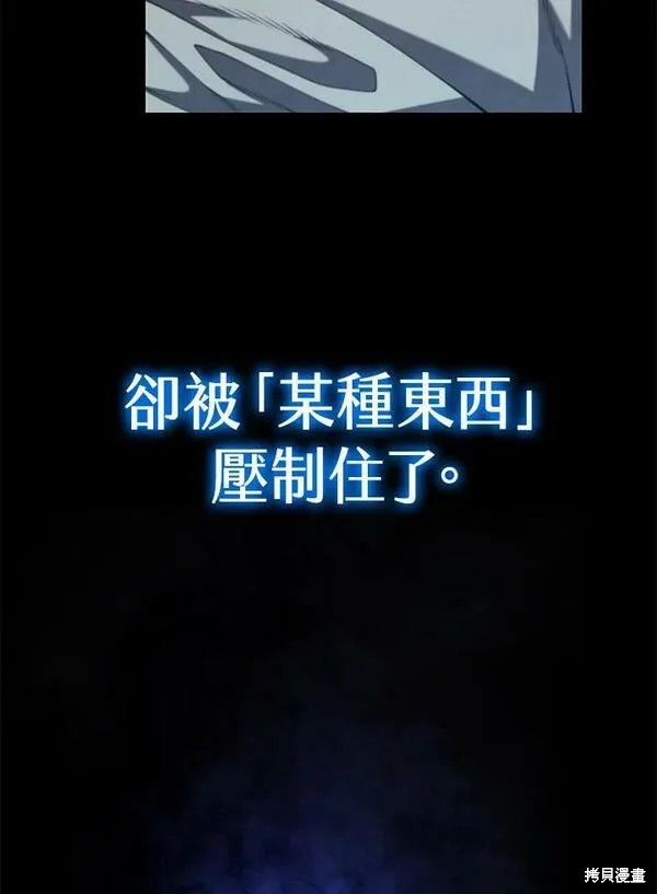 第70话79