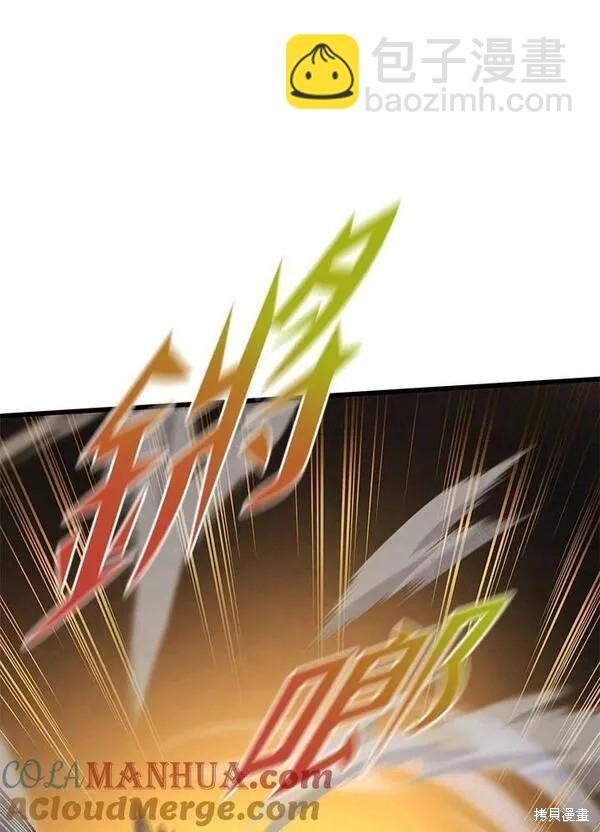 第70话8
