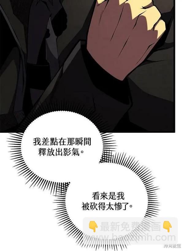 第70话83