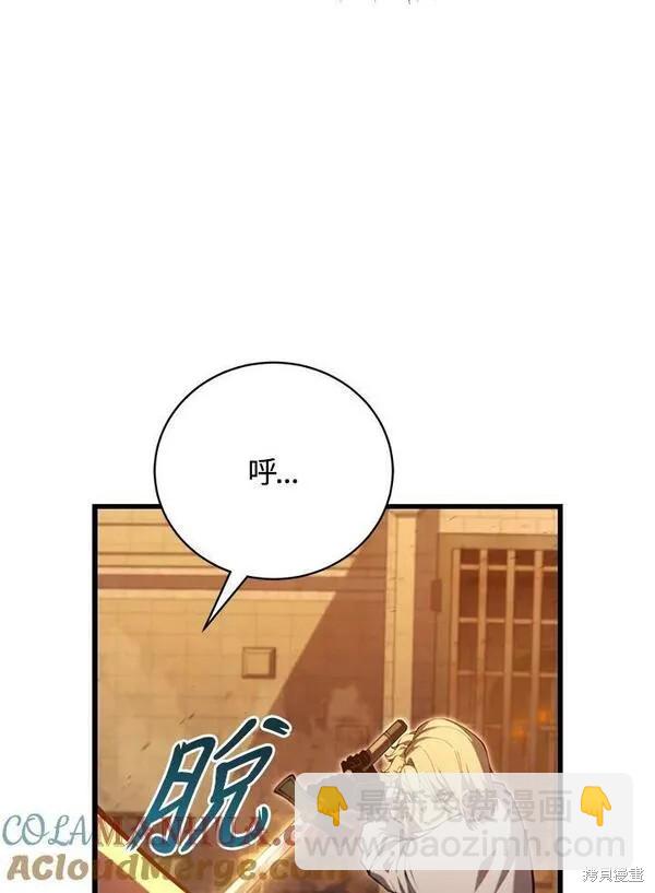 第70话84