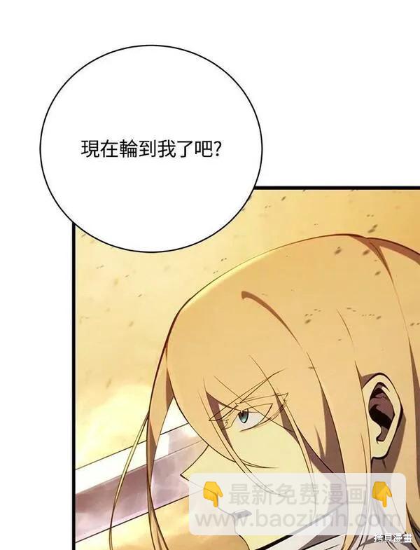 第70话86