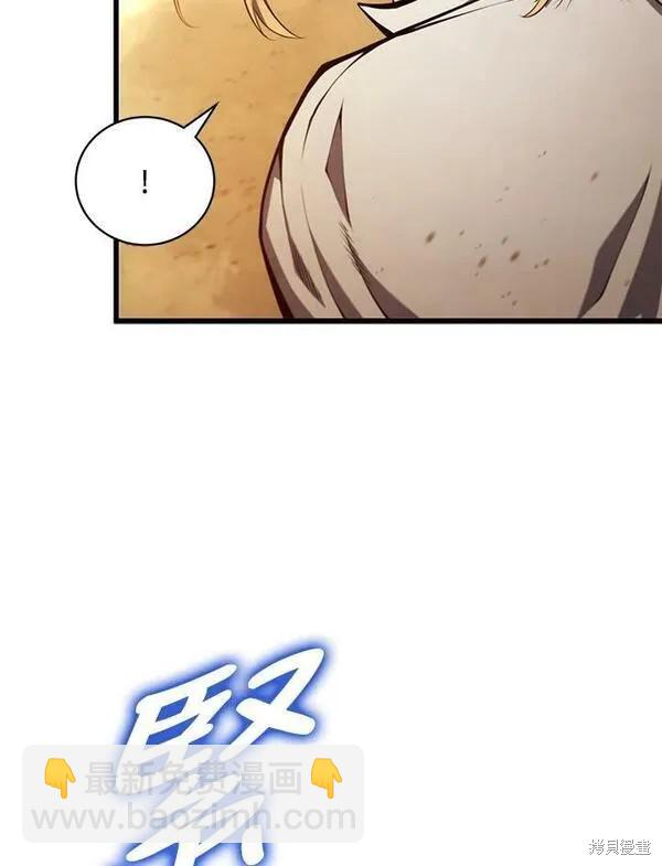 第70话87
