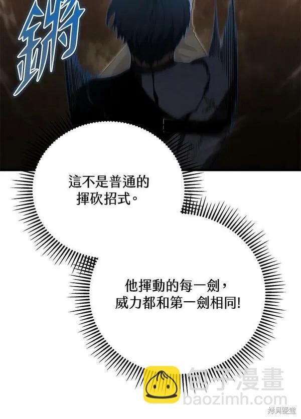 第70话99