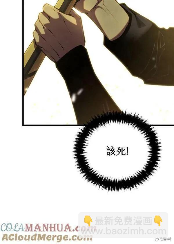 第71话108