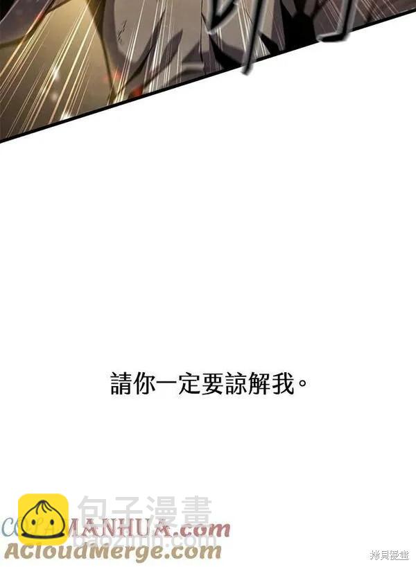 第71话112