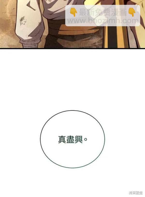 第71话118