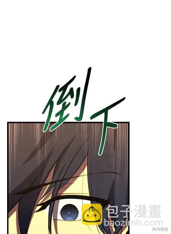 第71话119