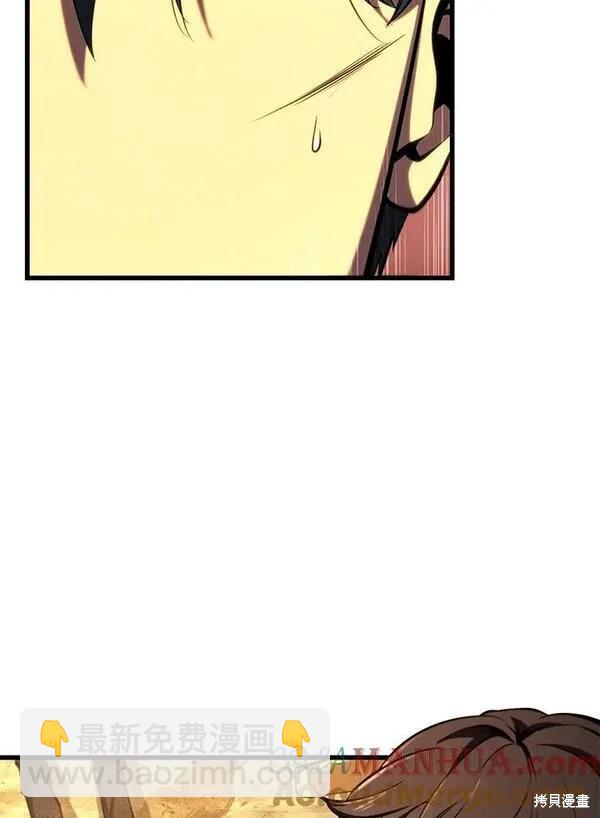第71话120