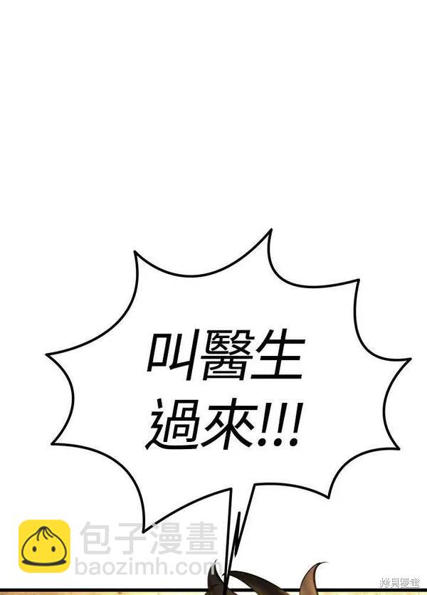 第71话122