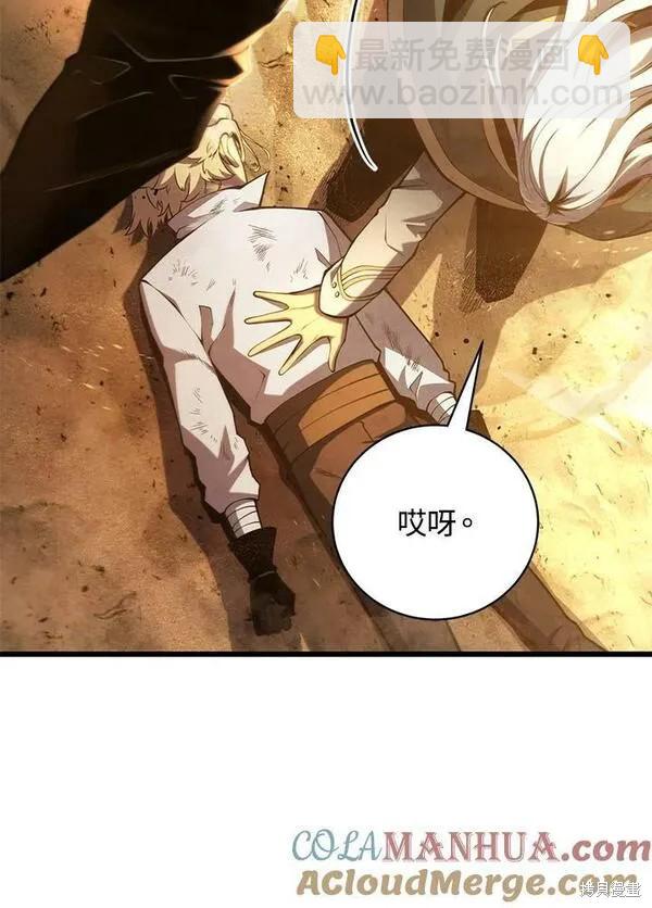 第71话124
