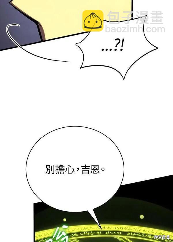 第71话126