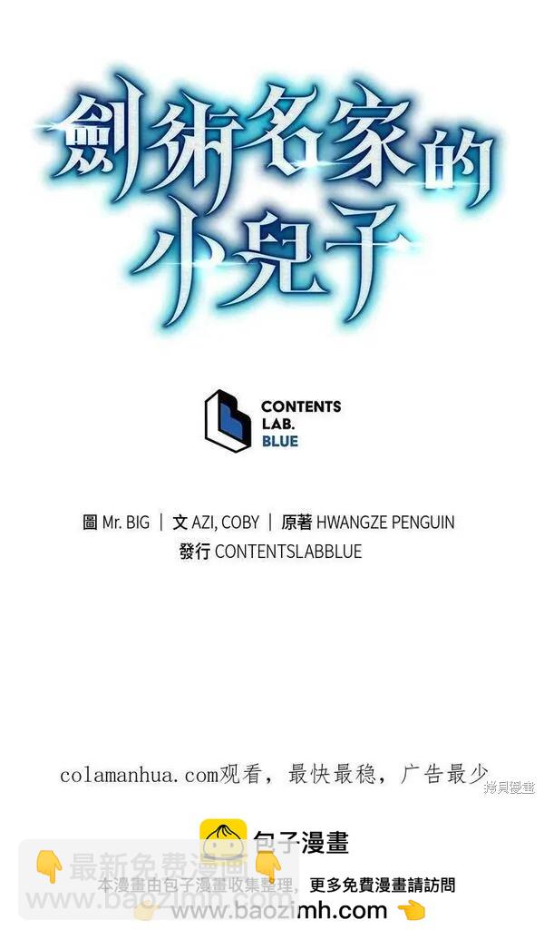 第71话131