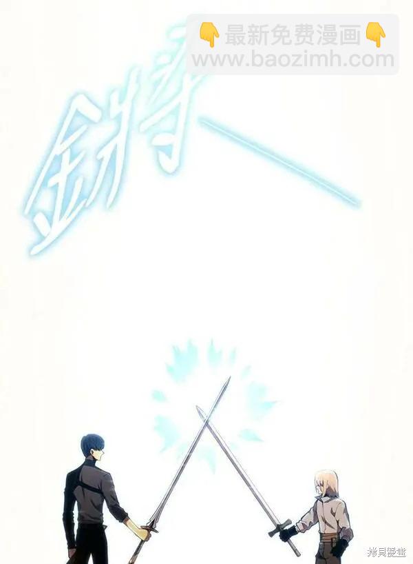 第71话2