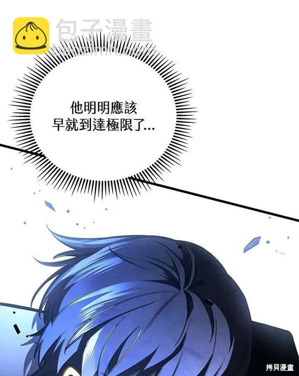 第71话45
