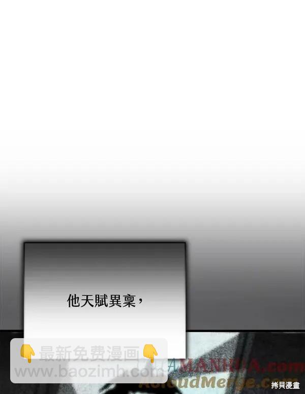 第71话48