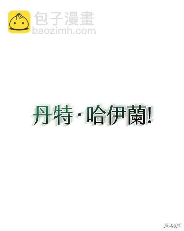 第71话51