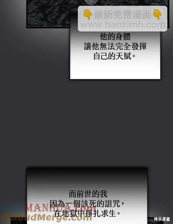 第71话56