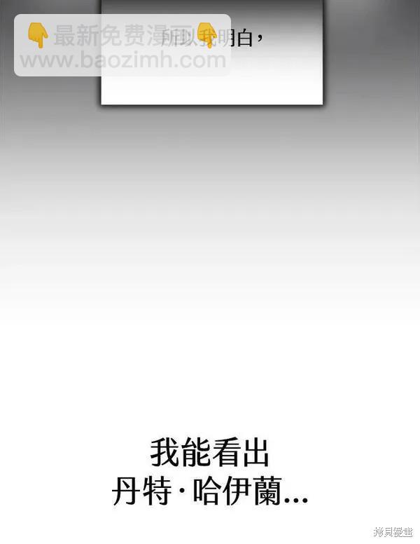 第71话58