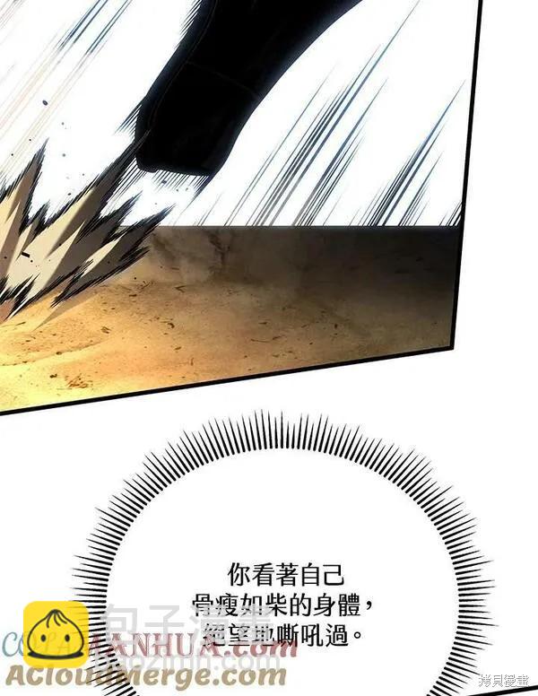 第71话60