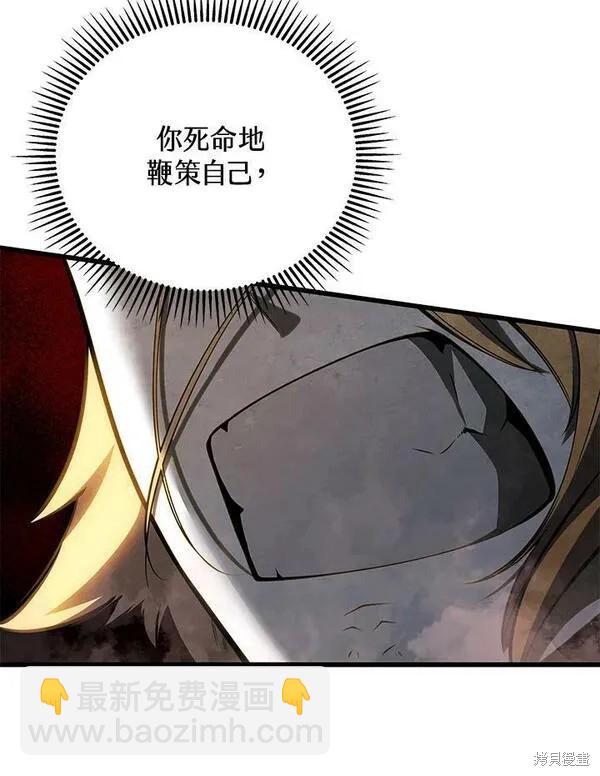第71话62