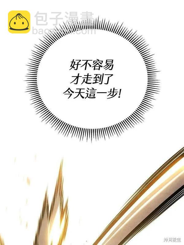 第71话63