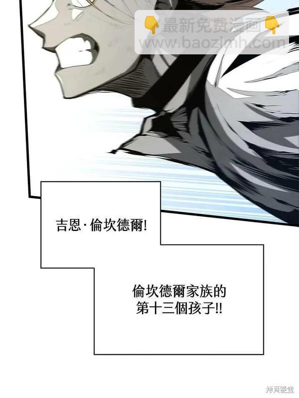第71话67