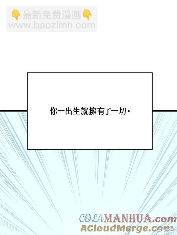 第71话68